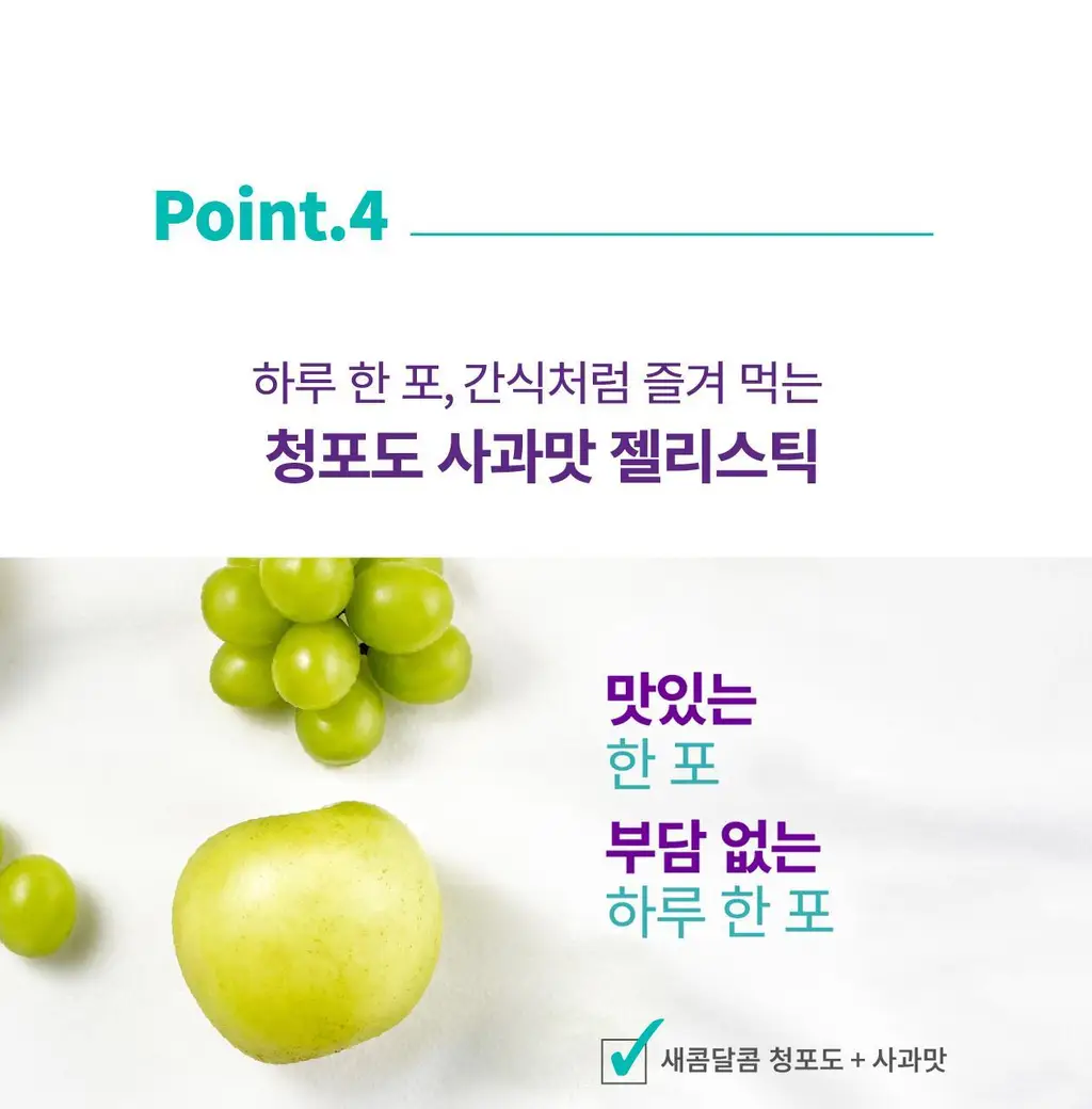 [먹는 리쥬란 PDRN 젤리] 리쥬란 이너닷 DNA 글로우 젤리 14포 (14일분) 상세페이지 34